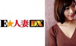 299EWDX-350 久しぶりのナンパに浮つく奥さまにイケメン男優が褒めて褒めて褒めちぎった結果