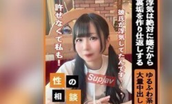 FC2PPV 3353973 MissAV-新上市！【顔出し】浮気され傷心したツインテール裏垢女子。彼氏への仕返しに子宮に種付けして救済完了。