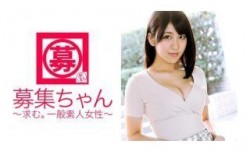 261ARA-159 爆乳Hカップ！21歳のウエディングプランナーまいこちゃんは実家暮らしで引っ越し資金を貯