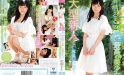 KAWD-930 大型新人！kawaii-史上最高の美少女 kawaii-専属デビュー アイドル性NO.1 有栖るる
