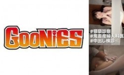 530DG-163 MissAV-新上市！【猥褻診察】幼な妻のピンクの乳首をコリコリしながら四つん這いにして最新のカメラと偽り極太チ○コを生挿入！！