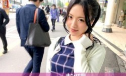 200GANA-1541 マジ軟派、初撮。 987