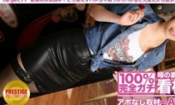 300MIUM-069 100%完全ガチ！噂の素人激カワ看板娘にアポなし取材⇒AV交渉！ target.17 店長の浮気相手は自分