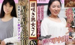 558KRS-049 遅咲き熟女さん 見たくないですか？ 地味なおばさんのどエロい姿 11