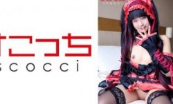 362SCOH-117 MissAV-新上市！【中出し】厳選美少女にコスプレさせてオレの子を孕ませる！MissAV-新上市！【時●狂三2】 るるちゃ