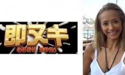 741M551-G06 超絶美女のメッカ東欧で日[ri]本人がナンパ！芸能人顔負け超絶パイパン娘 日[ri]本のアニメ好きコロンビア娘