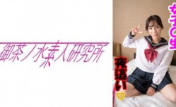 MissAV-新上市！【高清有码】275OCHA-127モモ