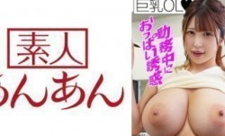 714ANAN-017 みうちゃん1 (有岡みう)