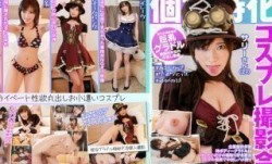 KAMEF-003 個撮特化 コスプレ撮影会 サリーさん（27） 町田レンズのBLACK KAMEKO FILE.03 企業案件多数 神ボディーグラドルは
