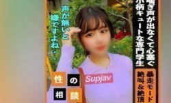 FC2PPV 3748254 MissAV-新上市！【暴走モード突入】エッチの最中に声が出ないと切実に悩むキュートな19歳！戸惑いながらもレクチャー受