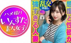 MissAV-新上市！【高清有码】413INSTC-314 MissAV-新上市！【人妻オフパコ】27歳 美人奥さま 2人组と乱交オフパコパーティ