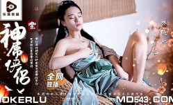 LB027 神屌俠侶 桃花外傳 林曉熙