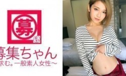 261ARA-254 MissAV-新上市！【超乳首ピンク】の21歳大学生ほのかちゃん再び参上！今回の応募理由