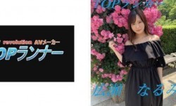 718YZF-005 とことんインタビュー&自由なSEX 広瀬なるみ