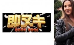 741M551-G05 超絶美女のメッカ東欧で日[ri]本人がナンパ！芸能人顔負け超絶パイパン娘 ハンガリー娘25才