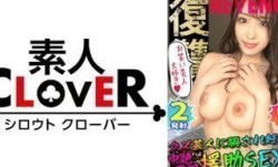 529STCV-232 極スリムG爆乳パイパンGALをお金で釣ってヤリ放題！感度良好パイパンマ●コから極上のマン汁分泌！舐めても舐めても止