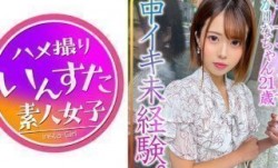 413INSTV-426 MissAV-新上市！【貴重個人撮影】女子大生かりなちゃん21歳。中イキ未経験。初心な女子を性開発！初中イキさせてやりました！