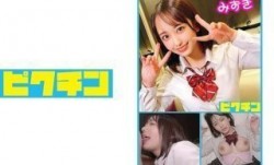 727PCHN-035 普通科 みずきちゃんとルーズソックスで中出し！ 弥生みづき