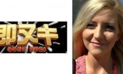 741M551-G02 超絶美女のメッカ東欧で日[ri]本人がナンパ！芸能人顔負け超絶パイパン娘 日[ri]本のAVに興味深々金髪美女