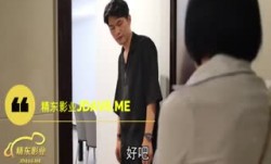 精东影业JDMY027密友第𝕄𝕚𝕤𝕤𝔸𝕍官网二十七集