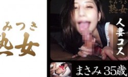 740YMTK-026 まさみ35歳 02