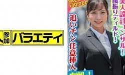 444KING-065 りこ