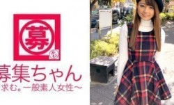 261ARA-257 MissAV-新上市！【ぶりっ子ヤリマン女子大生】20歳みのりちゃん参上！応募理由は『AVの現場でチヤホヤされたいから♪』