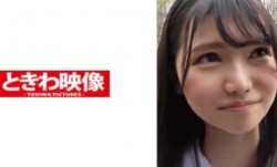 491TKWA-259 アナルが綺麗すぎる優等生美少女と生ハメ りこ