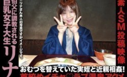 481SACZ-085 リナ 2