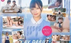 [无码破解]SDAB-307 ち〇ぽまでケアしてくれる素直な子 希和みことAV DEBUT