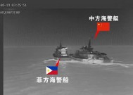 China, PH ships collided near Escoda Shoal —Chinese exec 