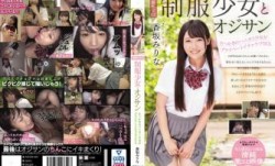 MUDR-097个撮性𝕄𝕚𝕤𝕤𝔸𝕍[xing]交02制服少女とオジサン汗っかきのハニカミ少女がプライベートイチャラブSEX香坂みりな