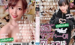 人期间限定贩売细身の学生は途中から生姦笑颜