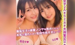 KANO-001 つむぎ＆あおい