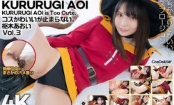 [4K]CSPL-011 MissAV-新上市！【4K】4K Revolution コスかわいいが…止まらない。 枢木あおい Vol.3