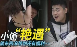 小偷的艳遇 接替男友爆bao𝕄𝕚𝕤𝕤𝔸𝕍操蒙眼捆绑的女主