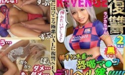 529STCV-190 生意気な極尻！黒ギャルを二人がかりでハメまくり！強力電マでマ●コを