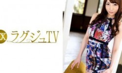 259LUXU-564 ラグジュTV 545
