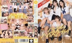 [无码破解]FSDSS-799 FALENOstar5周年記念！いきなりハーレムハイスクール！スター女優4人が学校で舐めてハメて大乱交スッペシャル！