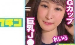 727PCHN-068 あだ名は「オッパイちゃん」エッチが大好きなGカップJ○にパイズリさせてから中出し！