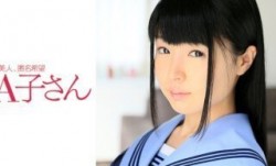 210AKO-485 SHIZUKU (天月叶菜)