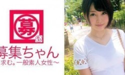 261ARA-210 20歳の美少女ヤリマン大学生ひかりちゃん参上です！応募理由は「普通のSEXに飽きて…と学生ローンの返済です。」