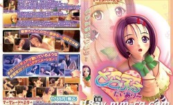 [3D][無字]と○ぶる だいあり   Why pretend to have
