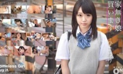 393OTIM-288 家無き娘買います ひまわり