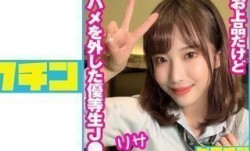 727PCHN-056 私立普通科 お上品だけどハメを外した優等生J● りさ (望月りさ)