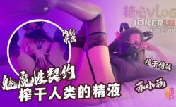 JK的課後補習 柚子貓