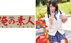 ORETD-254 はるるんちゃん