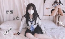 把妹mei妹mei套路上床干-小敏儿