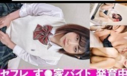 326FCT-070 リアルカップルの中出しSEXがモロ流出！発育途中の身体に種付けされた制服美少女の生々しい反応が股間直撃！！