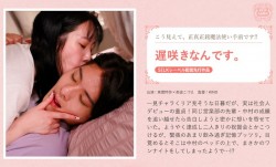 SILKS-122 遅咲きなんです